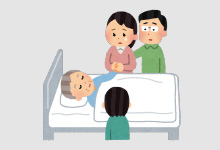 自宅での看取り